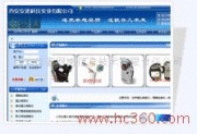 西安佳豪網絡信息技術有限責任公司 產品圖片與信息咨詢服務概覽