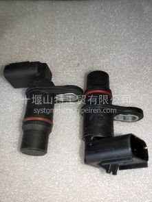 優勢供應康明斯isf2.8曲軸位置傳感器,2872277 3408529價格,圖片,配件廠家